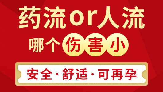 人流尺寸2.jpg