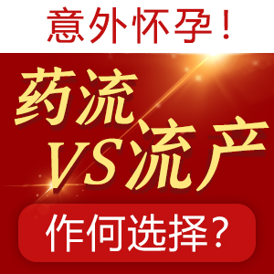 专业人流04.jpg