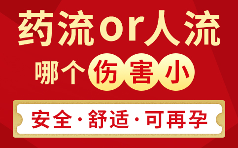 人流尺寸1.jpg