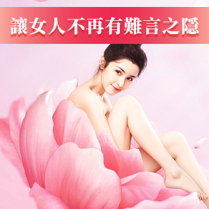 专业妇科2.jpg