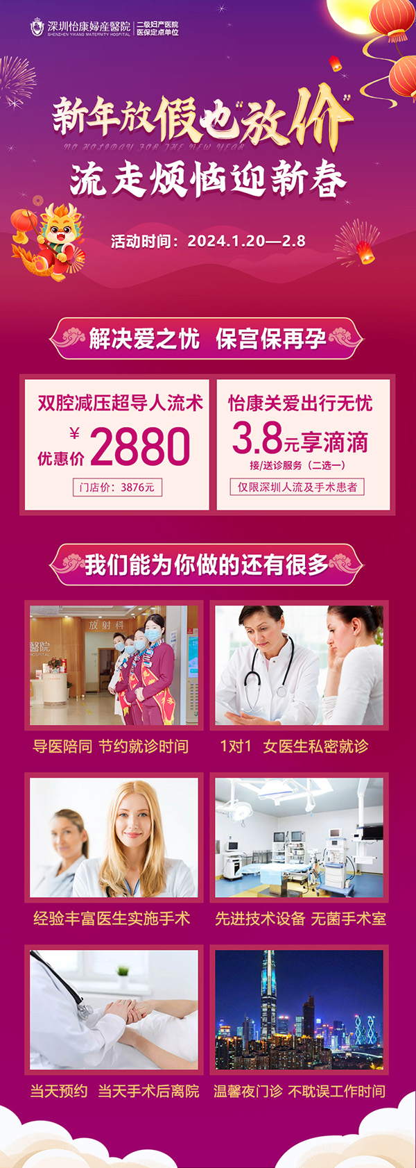 人流優惠.jpg