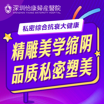 妇科私密创意01.jpg