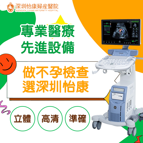 專業醫療-先進設備.jpg