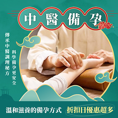輸卵管堵塞吃中藥管用嗎?中醫治療多久見效