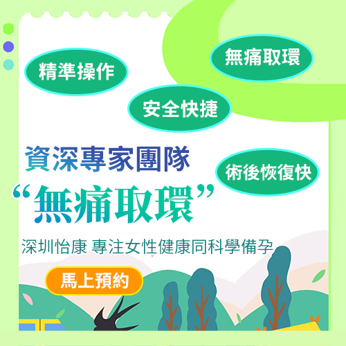 取环.jpg