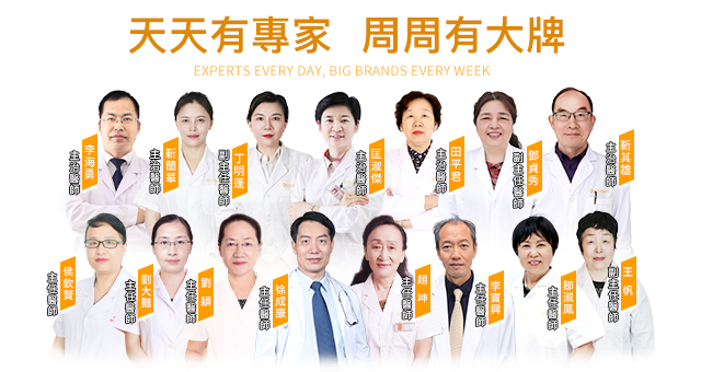 专家团队.jpg