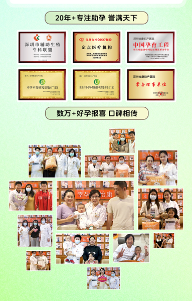 51备孕套餐.jpg