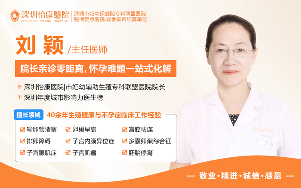 劉穎.jpg