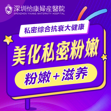 27310358.jpg 妇科私密创意02.jpg