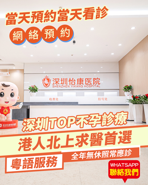 75961884.jpg 不孕品牌1.jpg