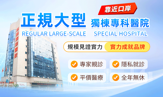 81923729.jpg 醫院品牌.jpg