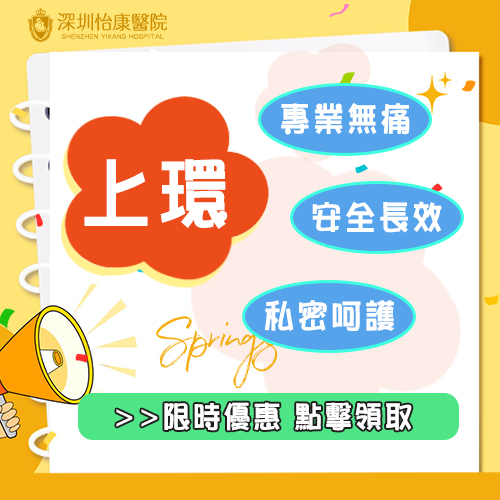 27909810.jpg 上環.jpg