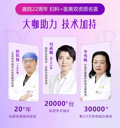 46450907.jpg 私密專家.jpg