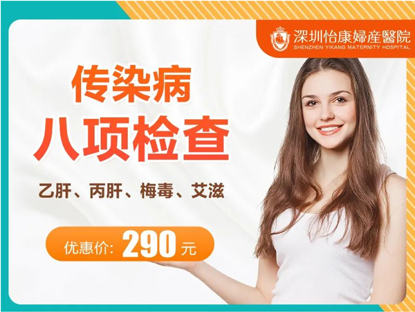 98255908.jpg 傳染八項.jpg