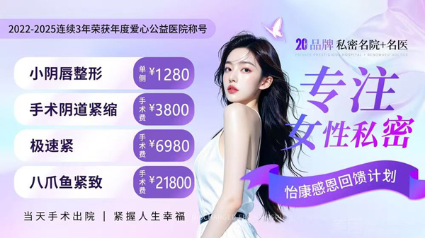 64234953.jpg 女性私密.jpg