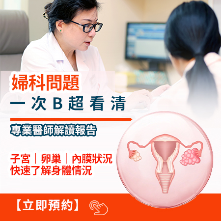 45890598.jpg 病种3.jpg