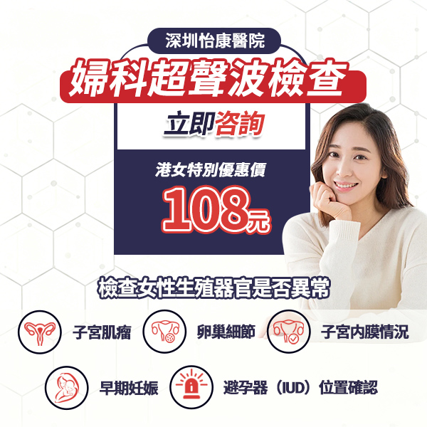 81685568.jpg 婦科超聲3332212.jpg