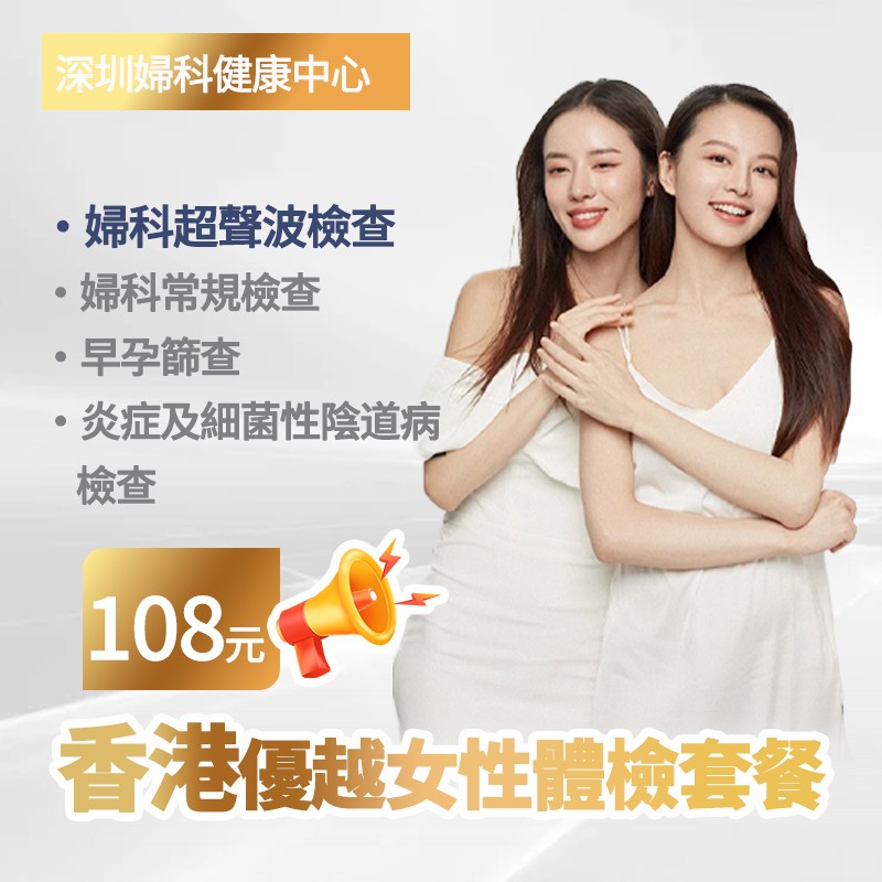 11830667.jpg 婦科超聲波檢查55.jpg