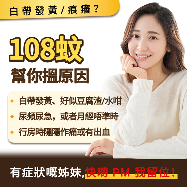 78010471.jpg 婦科檢查2222.jpg