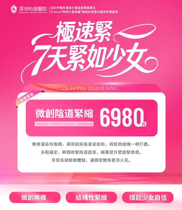 94059163.jpg 极速紧致.jpg