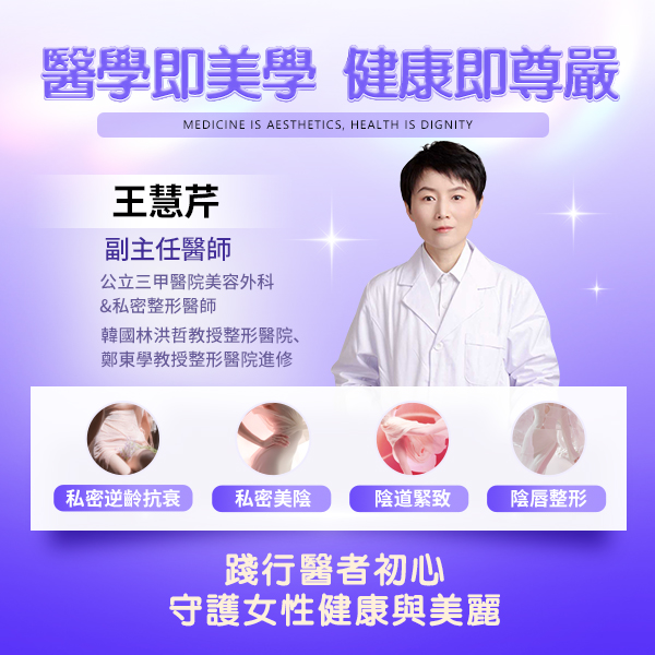 61310152.jpg 私密医生22.jpg