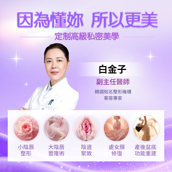 27753779.jpg 私密医生433.jpg