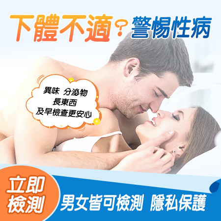 31871981.jpg 性病11.jpg